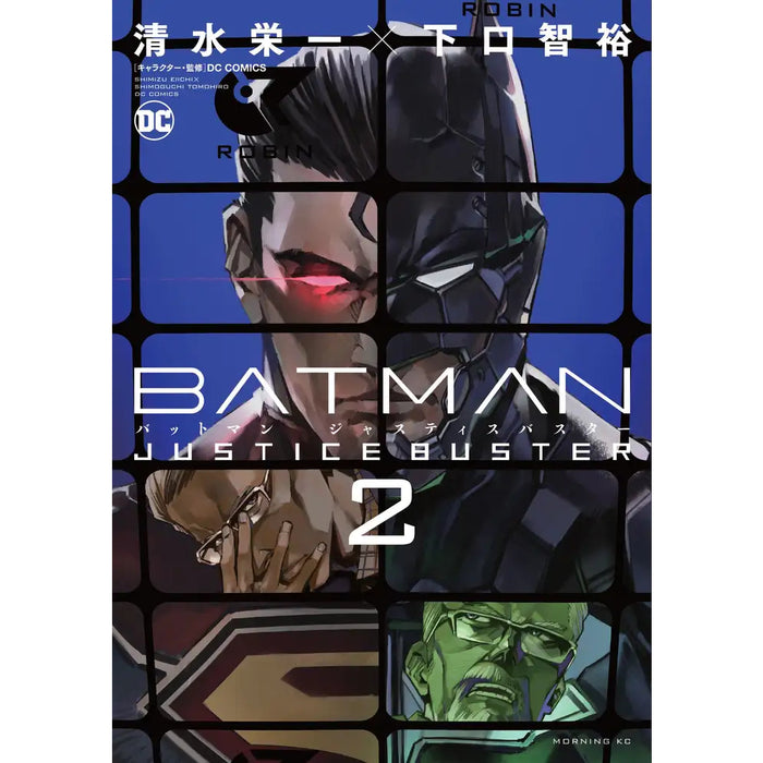 Batman Justice Buster TP 02