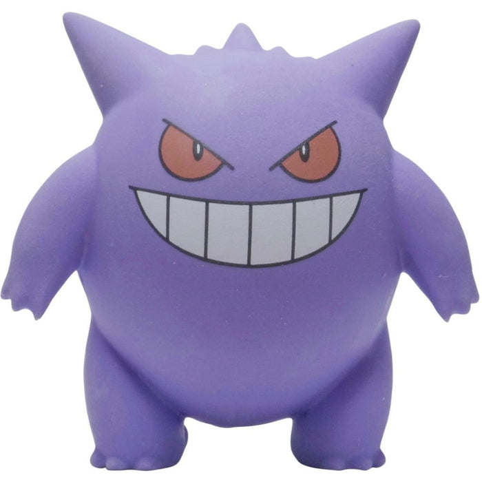 Pokemon TCG Back to School Eraser 2024 - Gengar