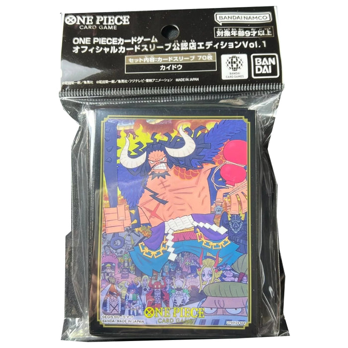 One Piece Card Game - Official Card Sleeve Authorized Store Edition Vol.1 Kaido