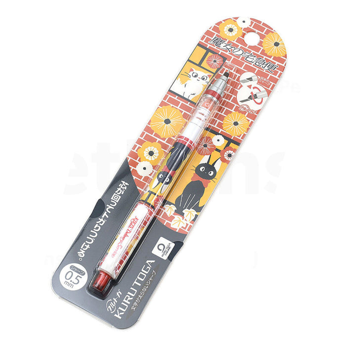 Creion Mecanic Jiji & Lily 0,5mm - Kiki's Delivery Service