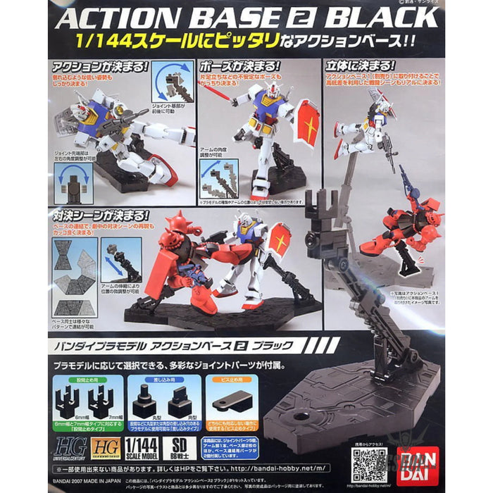 Figurina Action Base 2 black