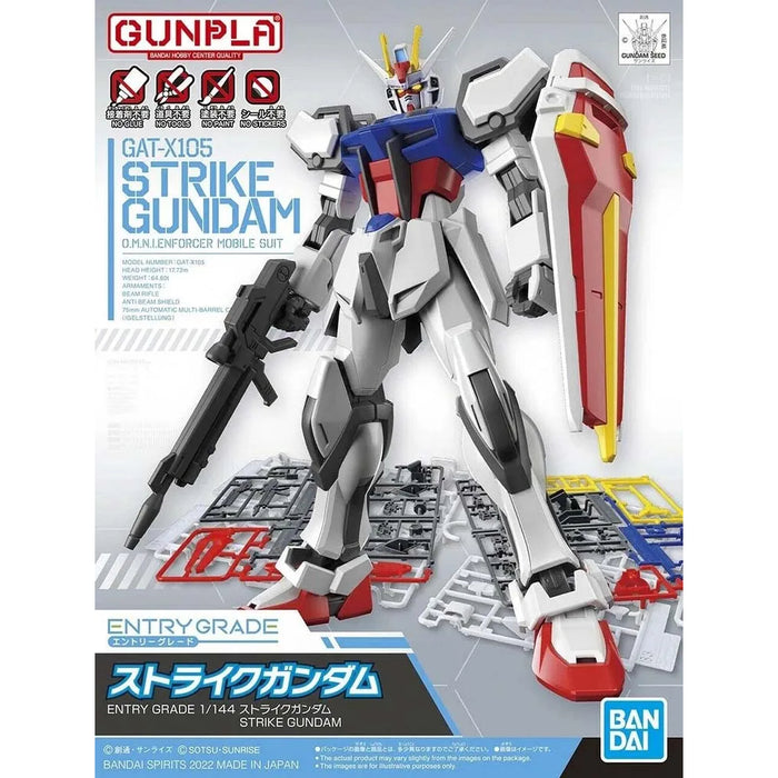 Figurina Articulata EG Gundam Strike 1/144