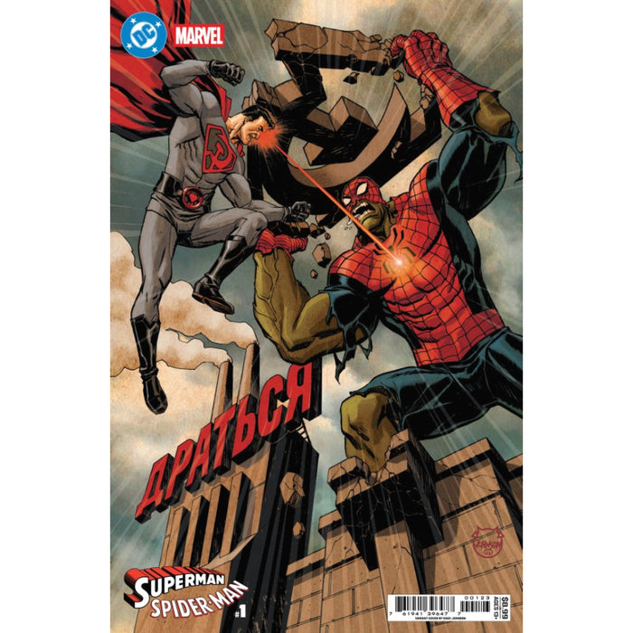 DC Marvel Superman Spider-Man 01 One-shot
