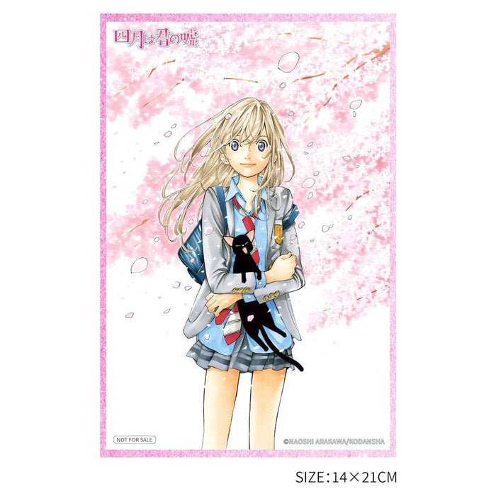 Precomanda Figurina Your Lie in April PVC 1/6 - Kaori Miyazono 25 cm