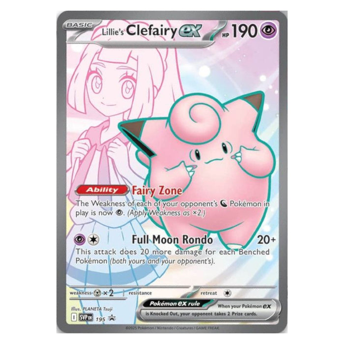 Pokemon TCG - Lillie Premium Tournament Collection