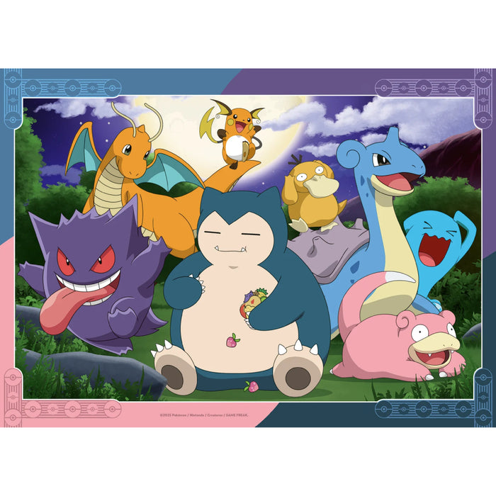 Puzzle Bumper Pack - Pokemon 4x100