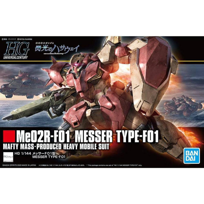 Figurina Articulata HG Gundam - Messer 1/144