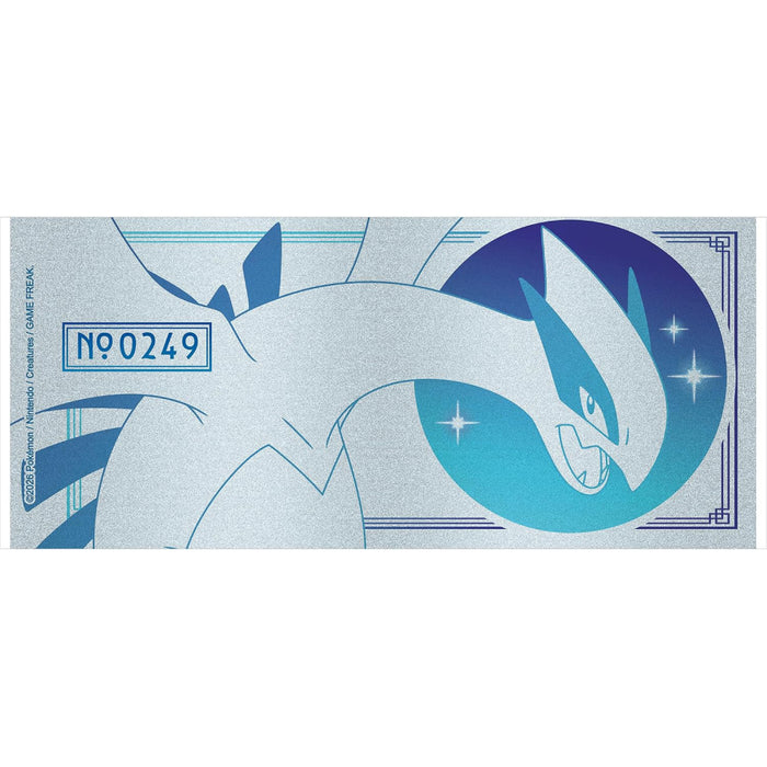 Cana Pokemon - 320 ml - Lugia