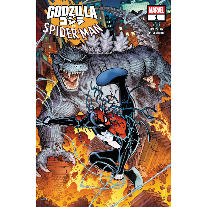 Godzilla vs Spider-Man 01