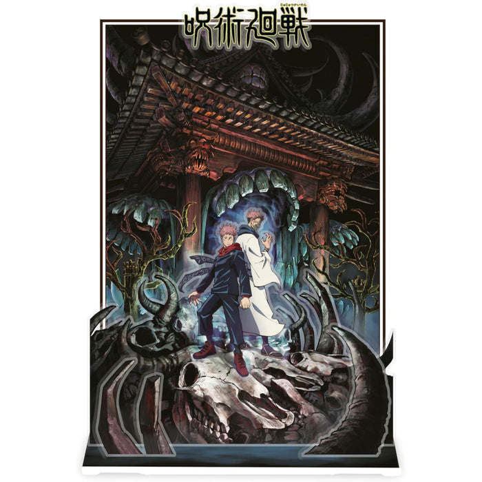 Figurina Acrilica Jujutsu Kaisen - Diorama - Domain Expansion