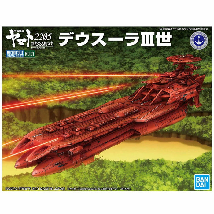 Figurina Articulata Yamato 2205 Mecha Coll Deusula The 3rd