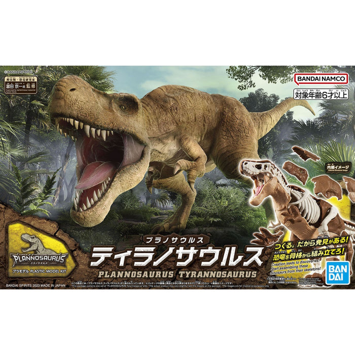 Kit de Constructie Dinosaurus Tyrannosaurus