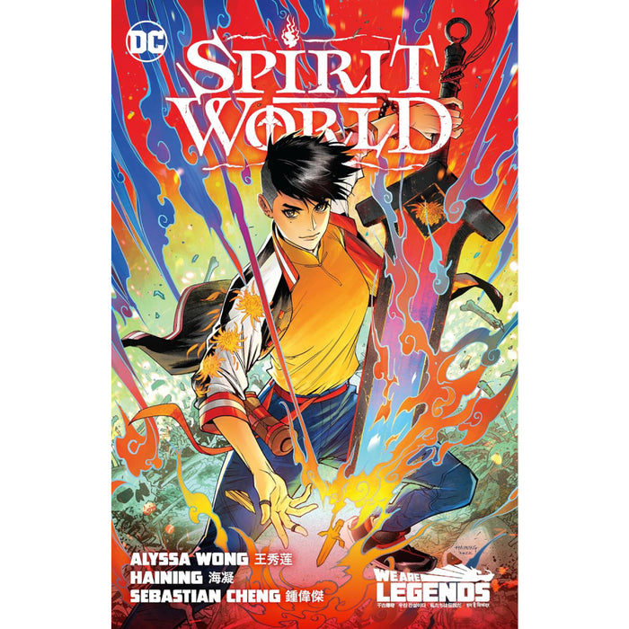 Spirit World TP