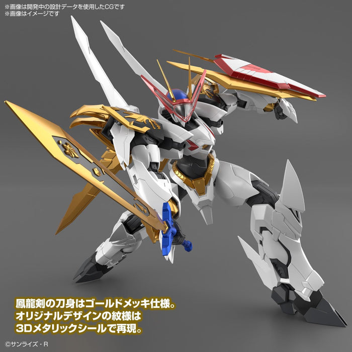 Figurina Articulata HG Amplified IMGN Ryuoumaru