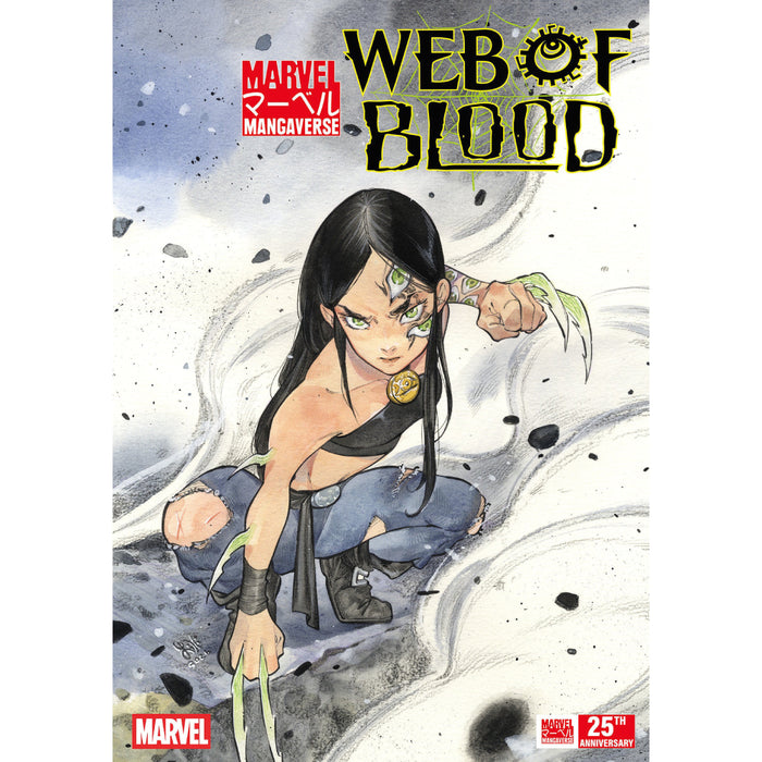 Marvel Mangaverse Web of Blood 01