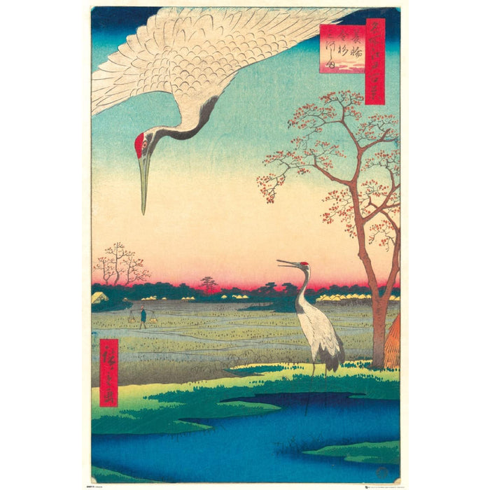 Poster Maxi Hiroshige - 91.5x61 - Minowa at Mikawashima