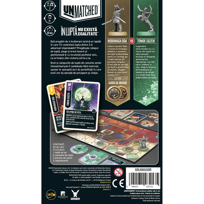 Unmatched - Soare Rasare, limba romana