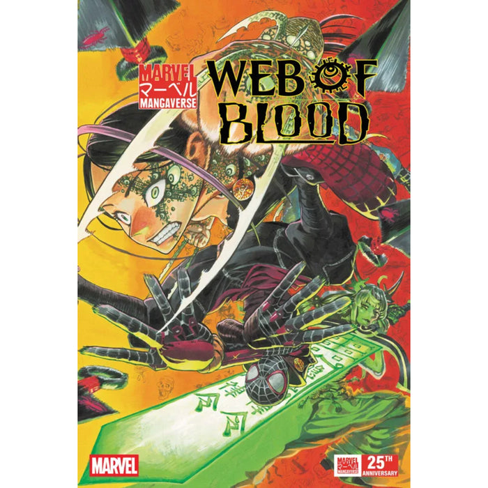Marvel Mangaverse Web of Blood 01