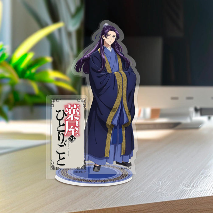 Figurina Acrilica Apothecary Diaries - Jinshi