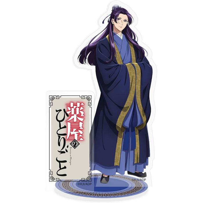 Figurina Acrilica Apothecary Diaries - Jinshi