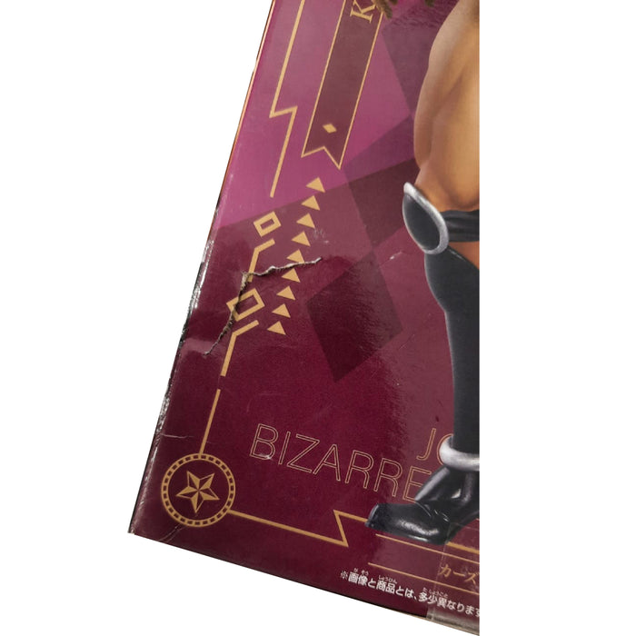 Figurina JoJo’s Bizarre Adventure - Battle Tendency Mometria, Kars DETERIORAT