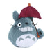 Figurina de Plus My Neighbor Totoro - Totoro Red Umbrella 15 cm - Red Goblin