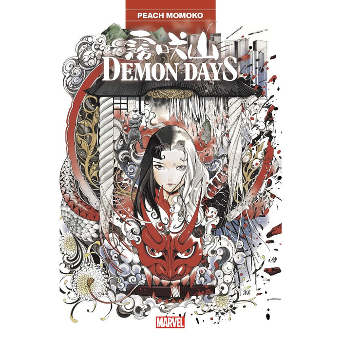 Demon Days Treasury Edition TP - Red Goblin