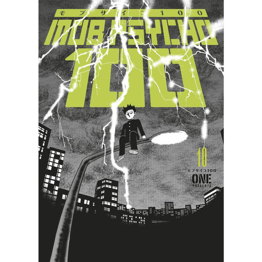 Mob Psycho 100 TP Vol 10 - Red Goblin