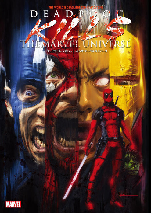 Deadpool Kills Marvel Universe TP - Red Goblin