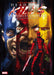 Deadpool Kills Marvel Universe TP - Red Goblin