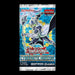 Yu-Gi-Oh!: Cybernetic Horizon - Booster Pack - Red Goblin