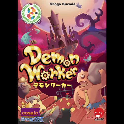 Demon Worker - Red Goblin