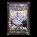 Talisman (ediţia a patra): The Sacred Pool Expansion - Red Goblin