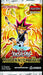 Yu-Gi-Oh!: Millenium Pack - Booster Pack - Red Goblin