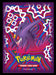 Ultra PRO Sleeves: Pokemon - Mega Gengar (65) - Red Goblin
