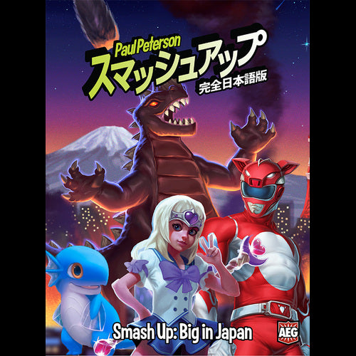 Smash Up: Big In Japan - Red Goblin