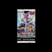 Yu-Gi-Oh!: Dimensional Guardians - Booster Pack - Red Goblin