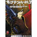 Captain Harlock Dimensional Voyage GN Vol 01 - Red Goblin