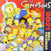 Calendar Danilo The Simpsons Square - Red Goblin