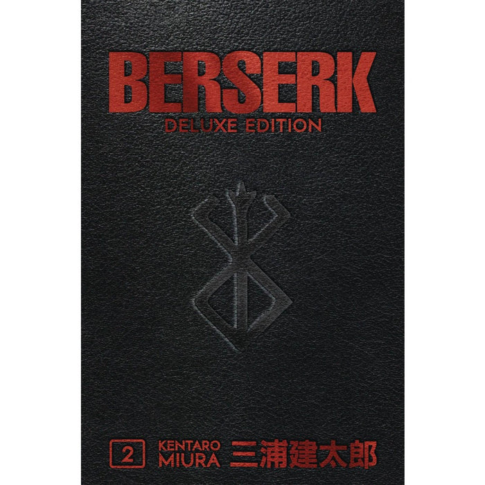 Berserk Deluxe Edition HC Vol 02 - Red Goblin