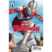 Ultraman TP Vol 01 Rise of Ultraman - Red Goblin